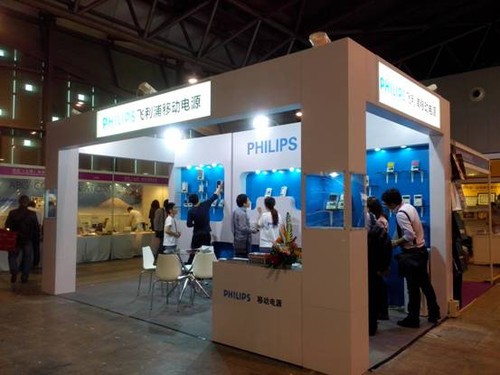飛利浦移動電源亮相5月上海禮品展，攜手上海互聯網銷售開啟新篇章