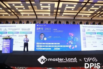 景栗科技發布醫療私域DAEA價值模型，推出三大產品服務解決方案，賦能上海互聯網銷售新格局