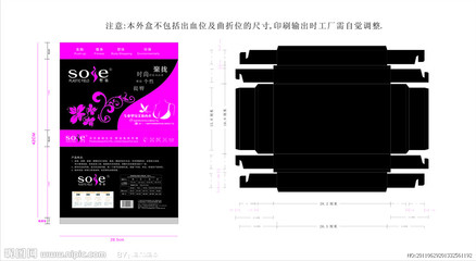 內(nèi)衣包裝盒矢量圖 包裝、廣告設(shè)計(jì)及開發(fā)中的關(guān)鍵元素