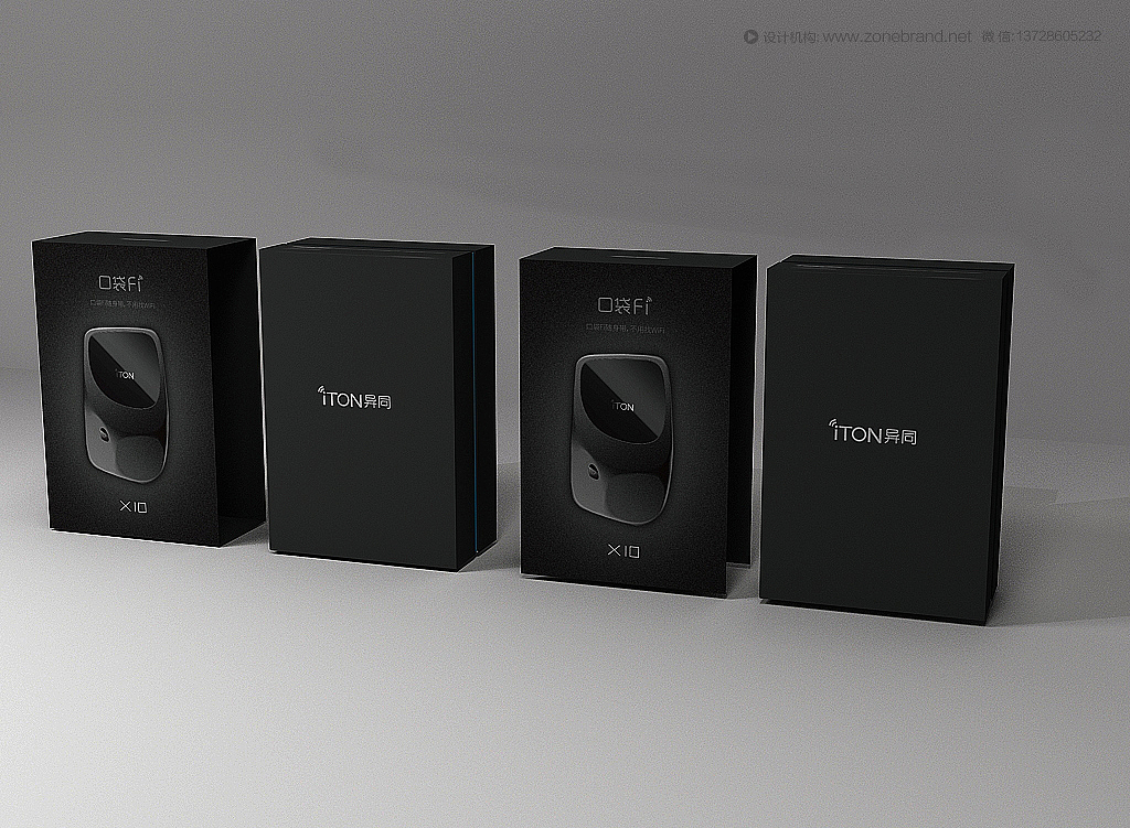 智能車載產(chǎn)品包裝設計新趨勢——ZONE品牌設計顧問解析