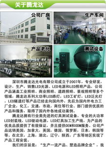 40W高效節(jié)能LED路燈 美國(guó)芯片、110lm/W、免維護(hù)，深圳廠家直供