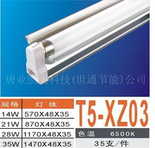 點亮綠色未來 上海唐業照明科技與世通燈具的節能之光