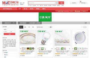三雄極光 照亮綠色節(jié)能新時(shí)代的先鋒實(shí)踐