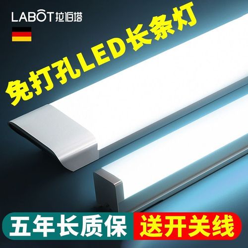三防LED長(zhǎng)條燈 家用全套一體化日光燈，超亮節(jié)能的車(chē)間照明新選擇